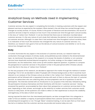 Analytical Essay on Methods Used in Implementing Customer Services